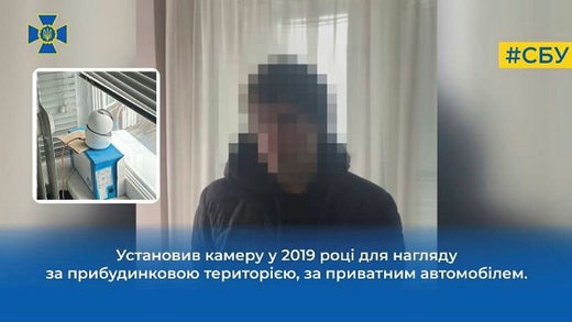 On Telegram, the Ukrainian Security Service warns about webcams.